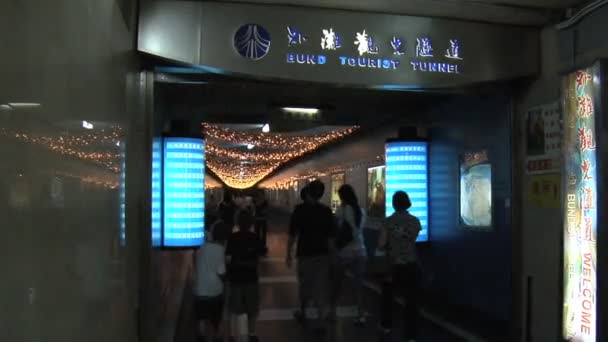 Shanghai Bund Tunnel — 图库视频影像